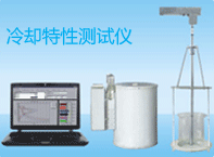 PAG淬火介質(zhì)真實濃度控制