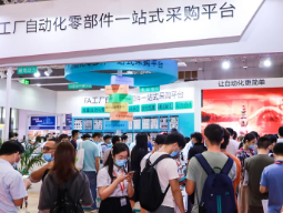 2021深圳國際數(shù)控機床與金屬加工展